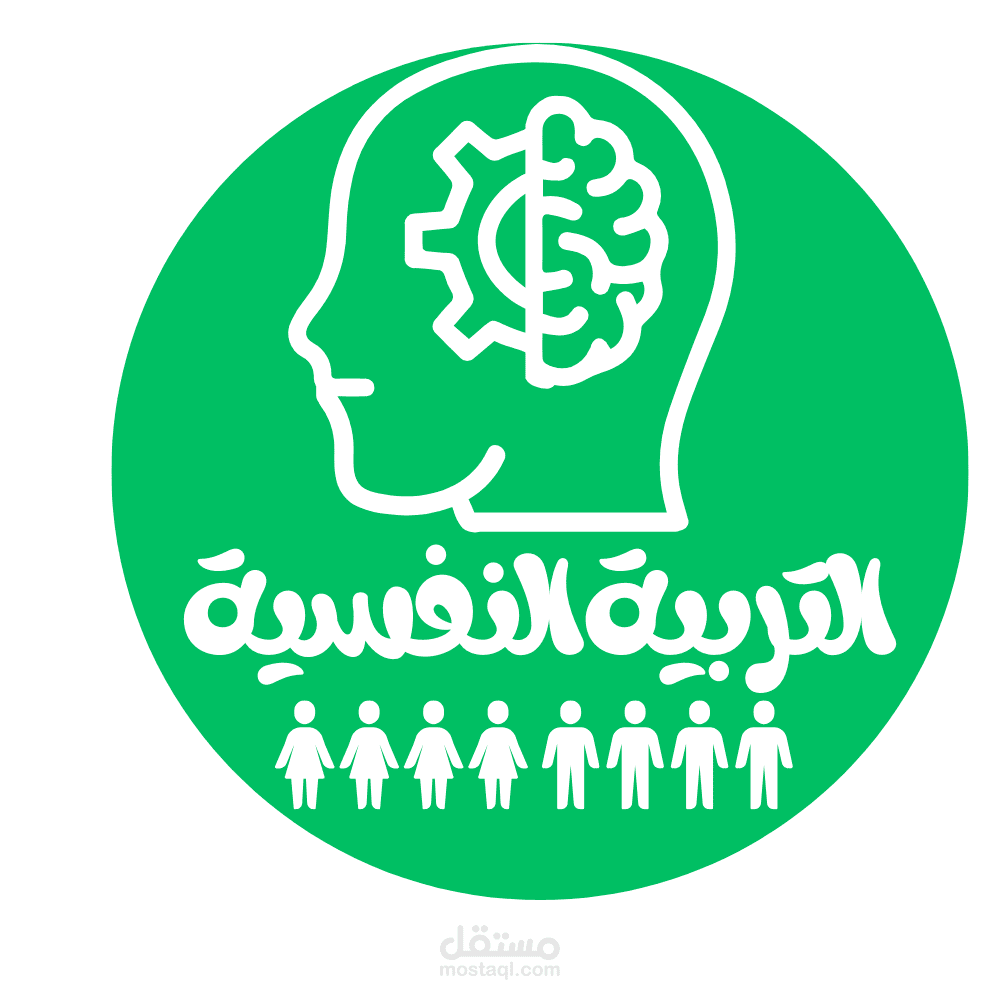 تصميم لوجو عن التربية النفسية