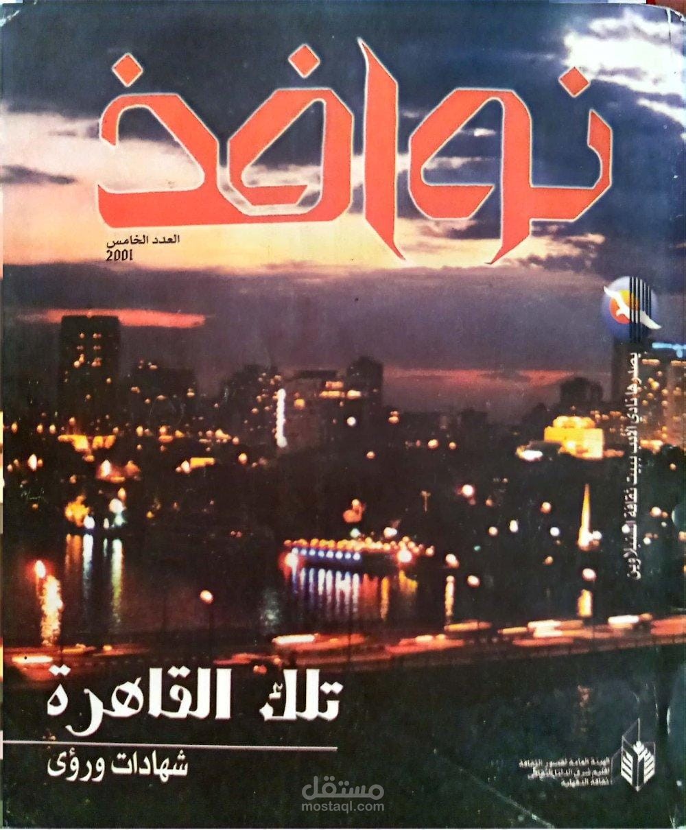عمل نقدي