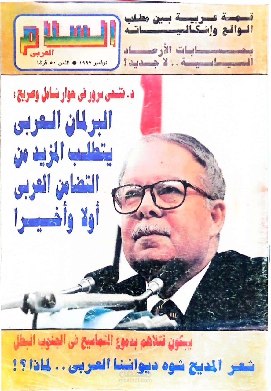 عمل شعري