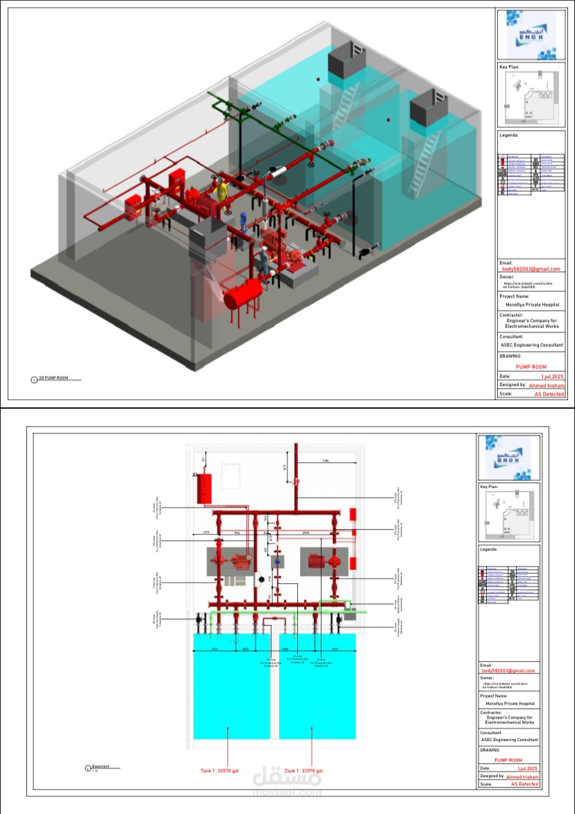 تصميم غرفه مضخات