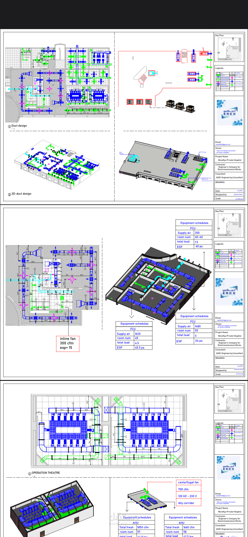 تصميم HVAC لمستشفي