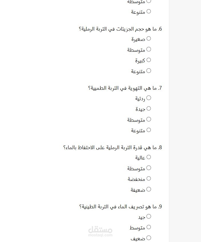 تطوير محتواك من نص الى صفحة تفاعلية سريعة الاستجابة ( درس- أسئلة اختيار من متعدد - صح أو خطأ ..) بلغة HTML