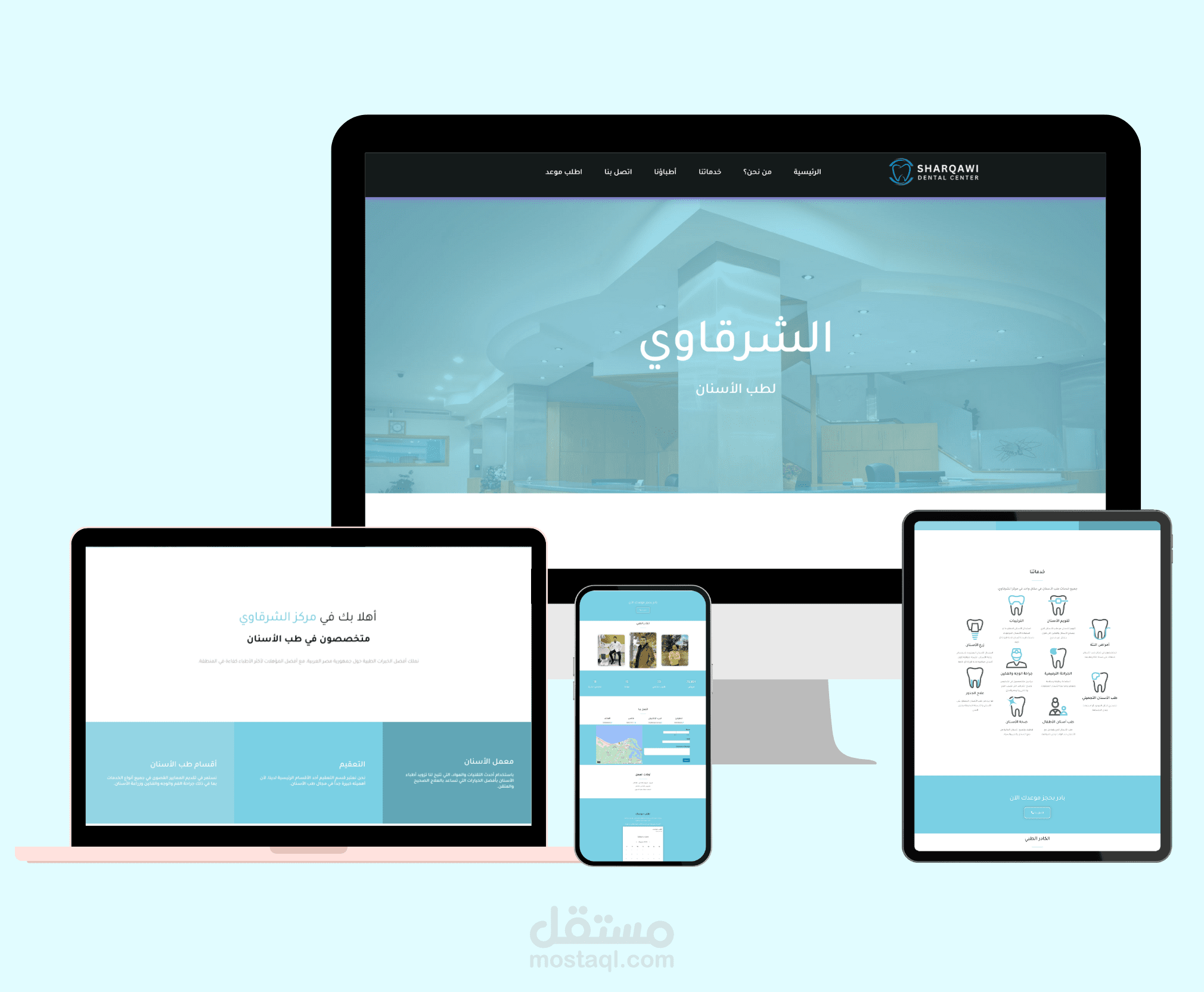 Website Design for Sharqawi Dental Center