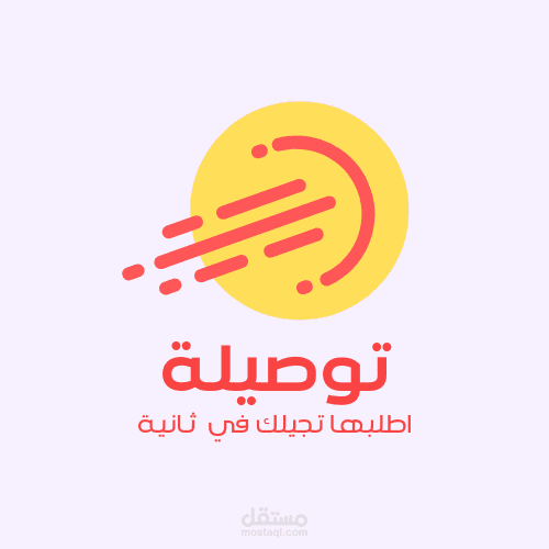 الاحترافية