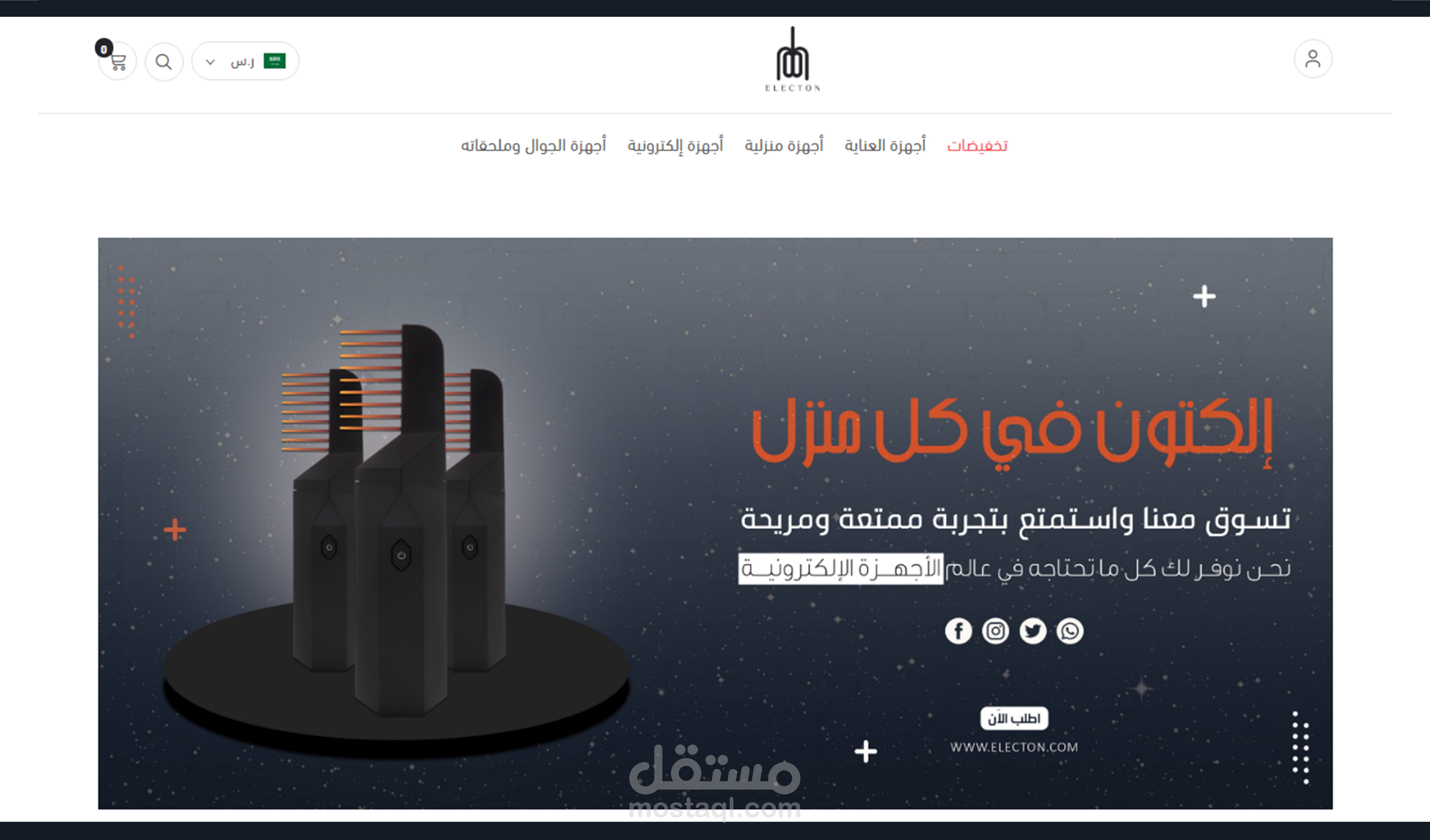 تصميم متجر ELECTON على منصة سلة - SALLA PLUS