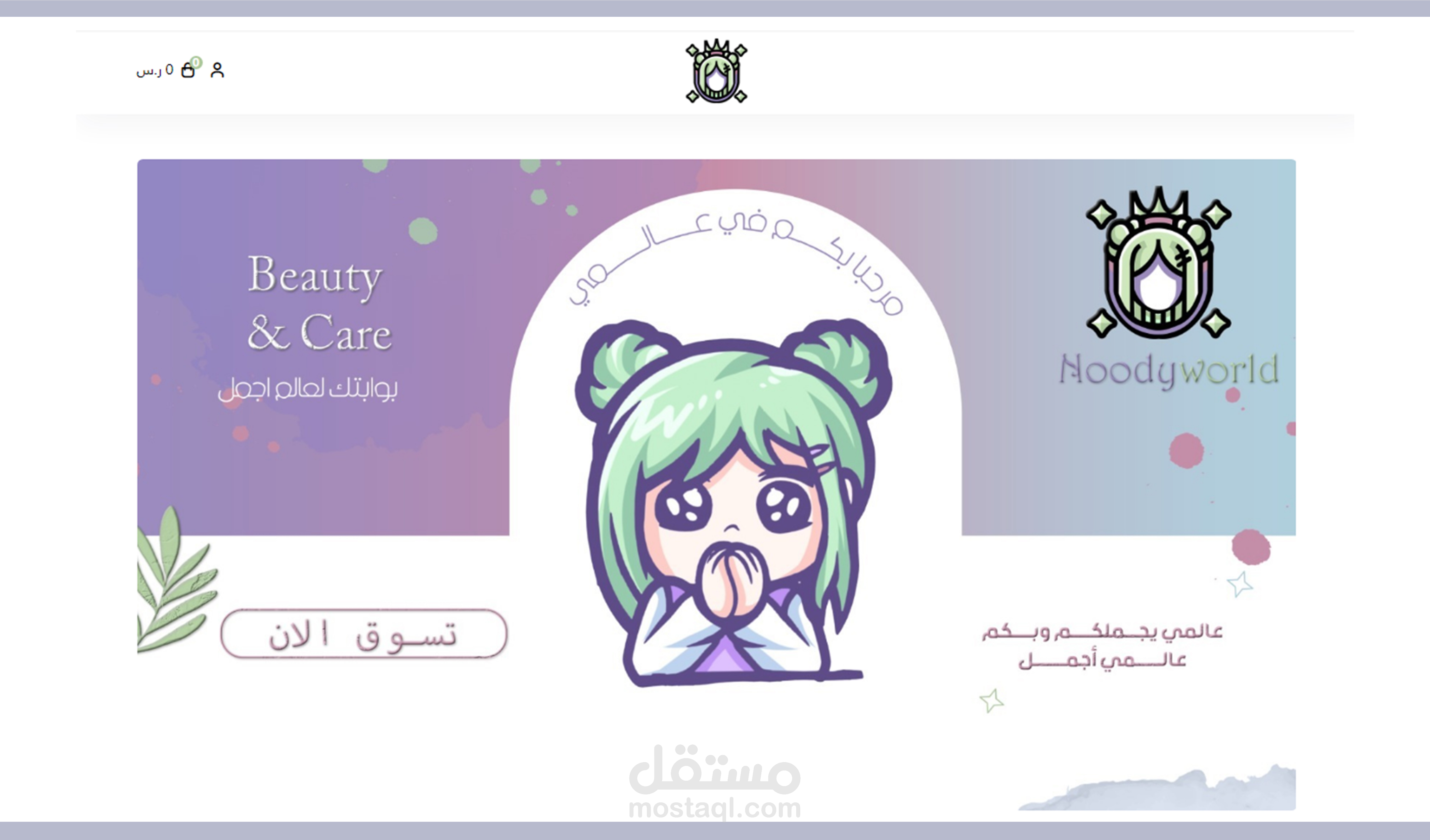 إضافة منتجات متجر NOODY WORLD على منصة سلة - SALLA PRO