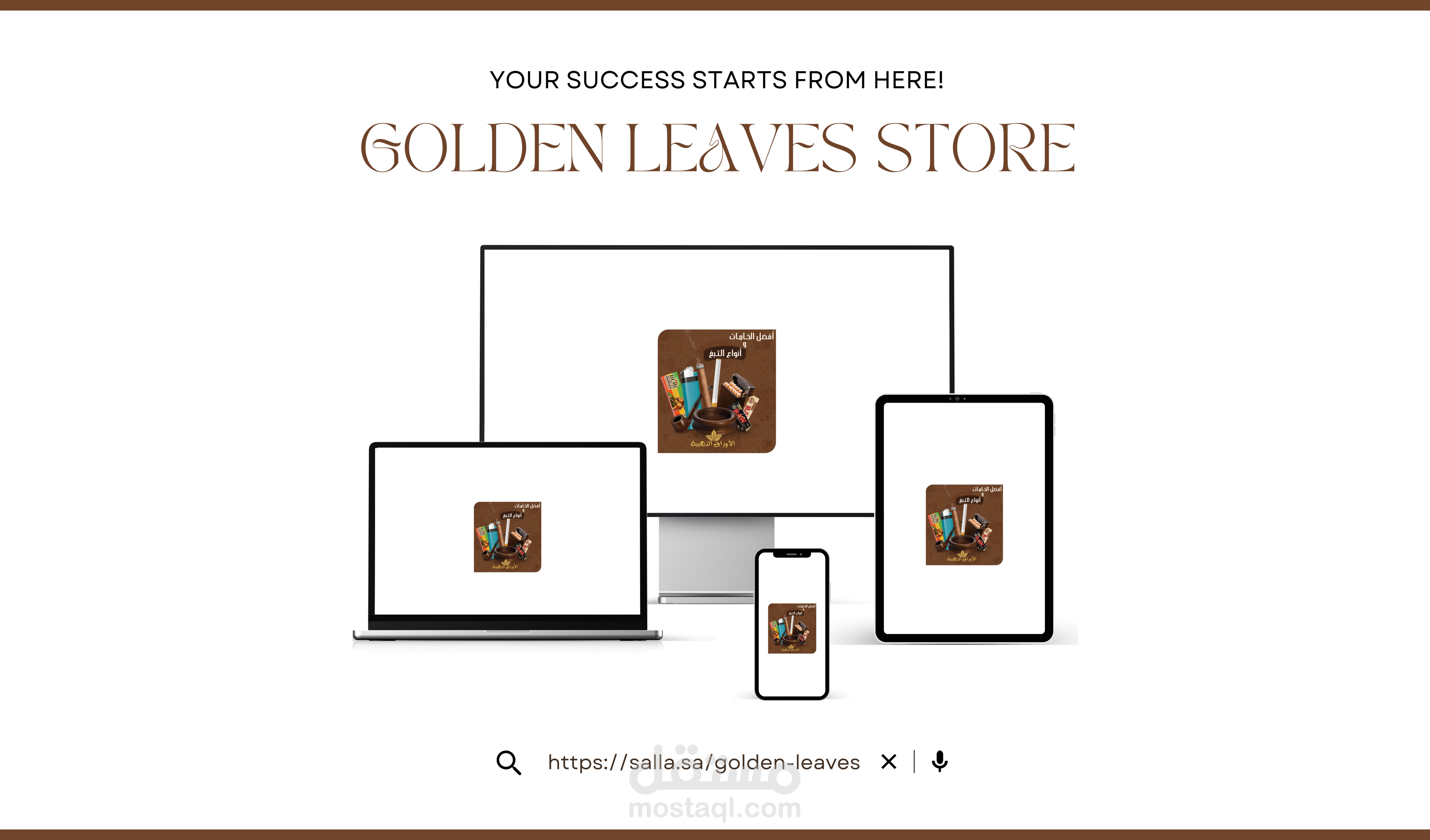تفعيل وسيلة دفع APPLE PAY على متجر GOLDEN LEAVES على منصة سلة - SALLA PLUS