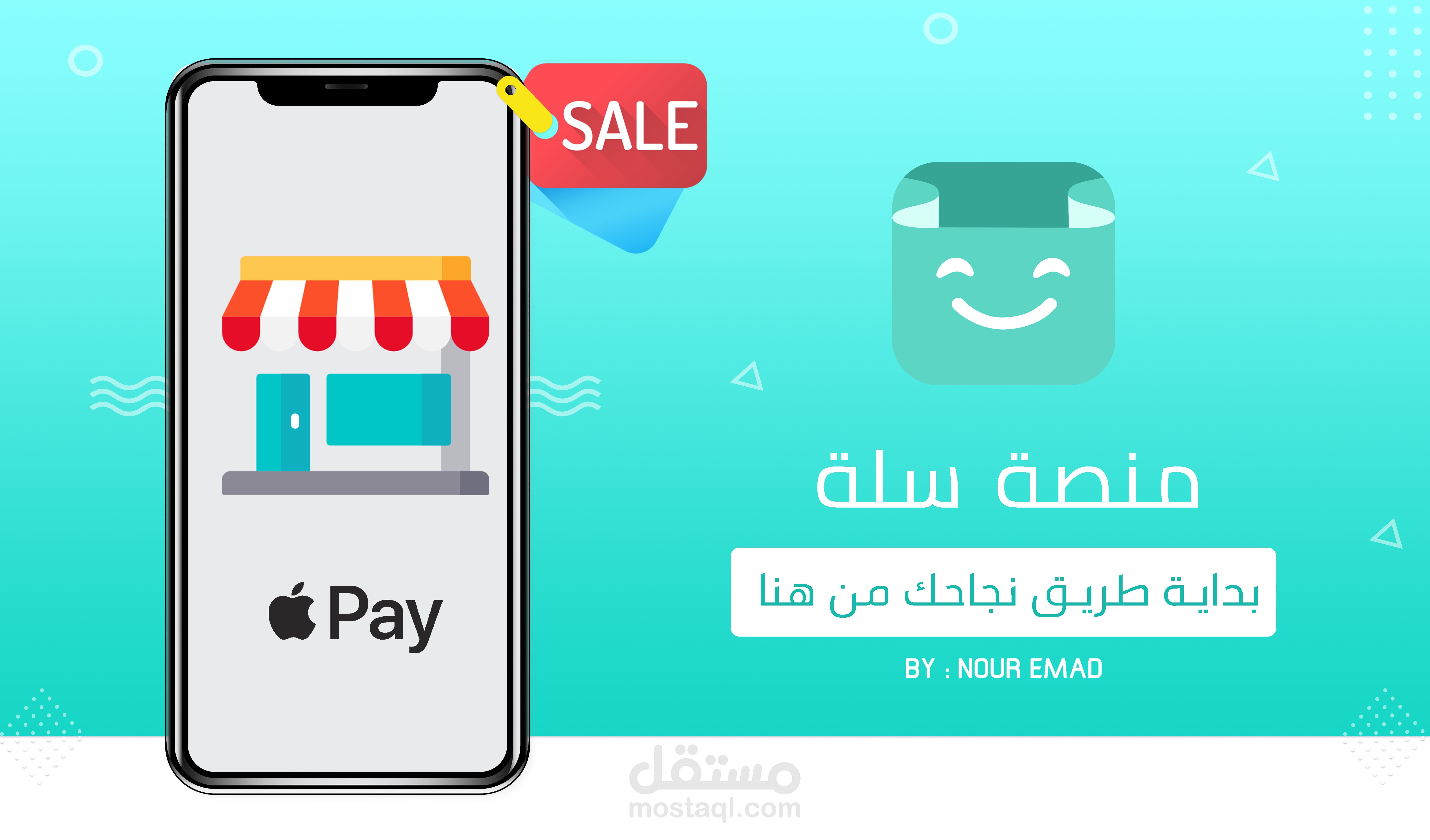 تفعيل وسيلة دفع APPLE PAY لمتجرك علي منصة سلة