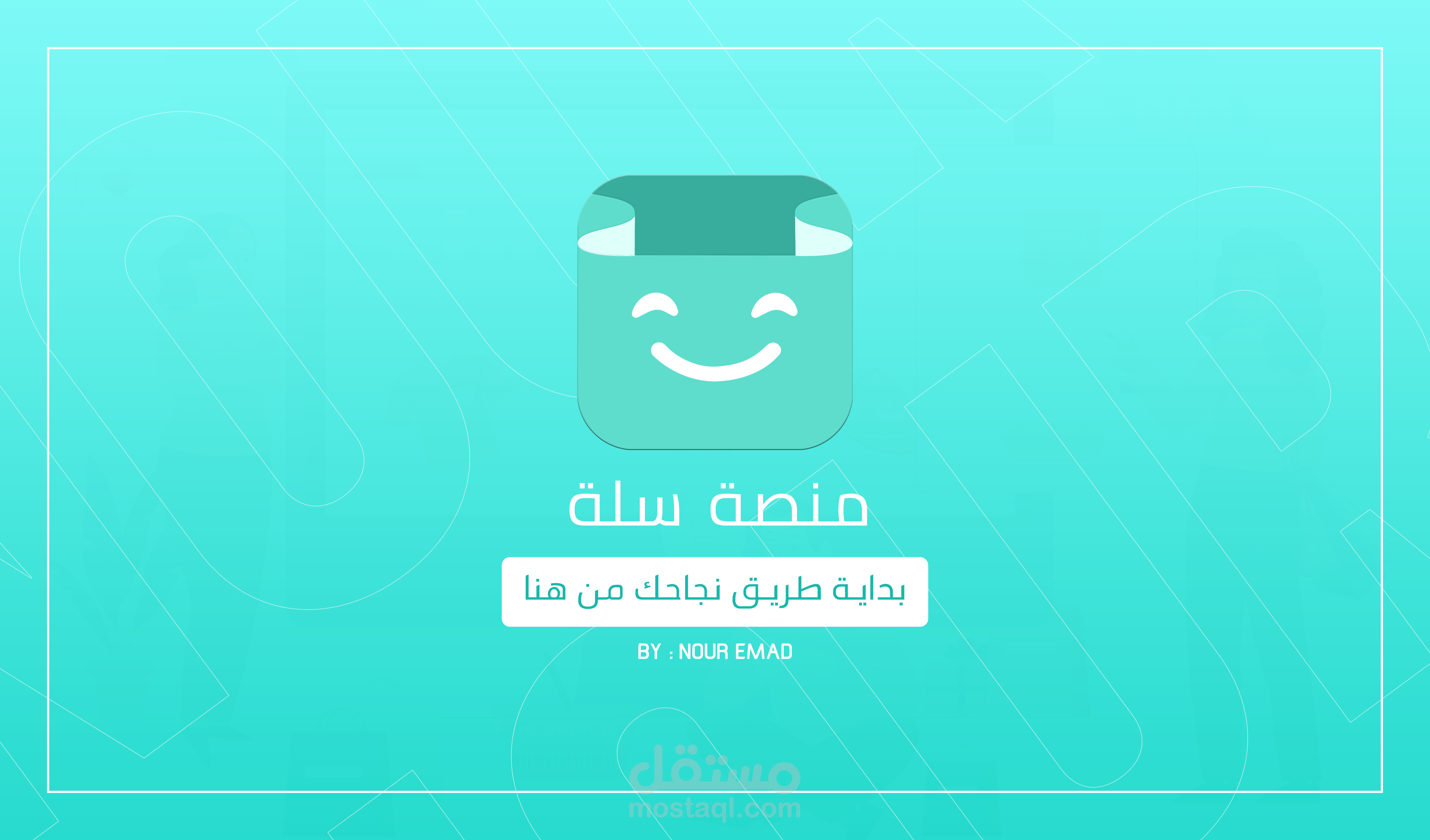 إضافة منتجات إلى متجرك علي منصة سلة بدقة واحترافية