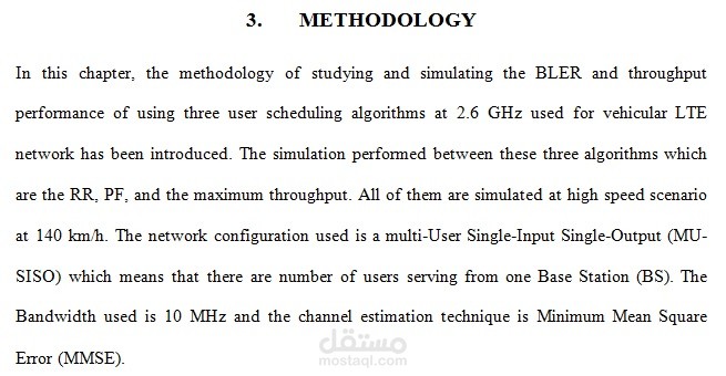مراجعة رسالة ماجستير