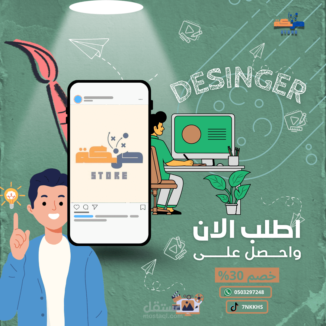 بوست اعلاني