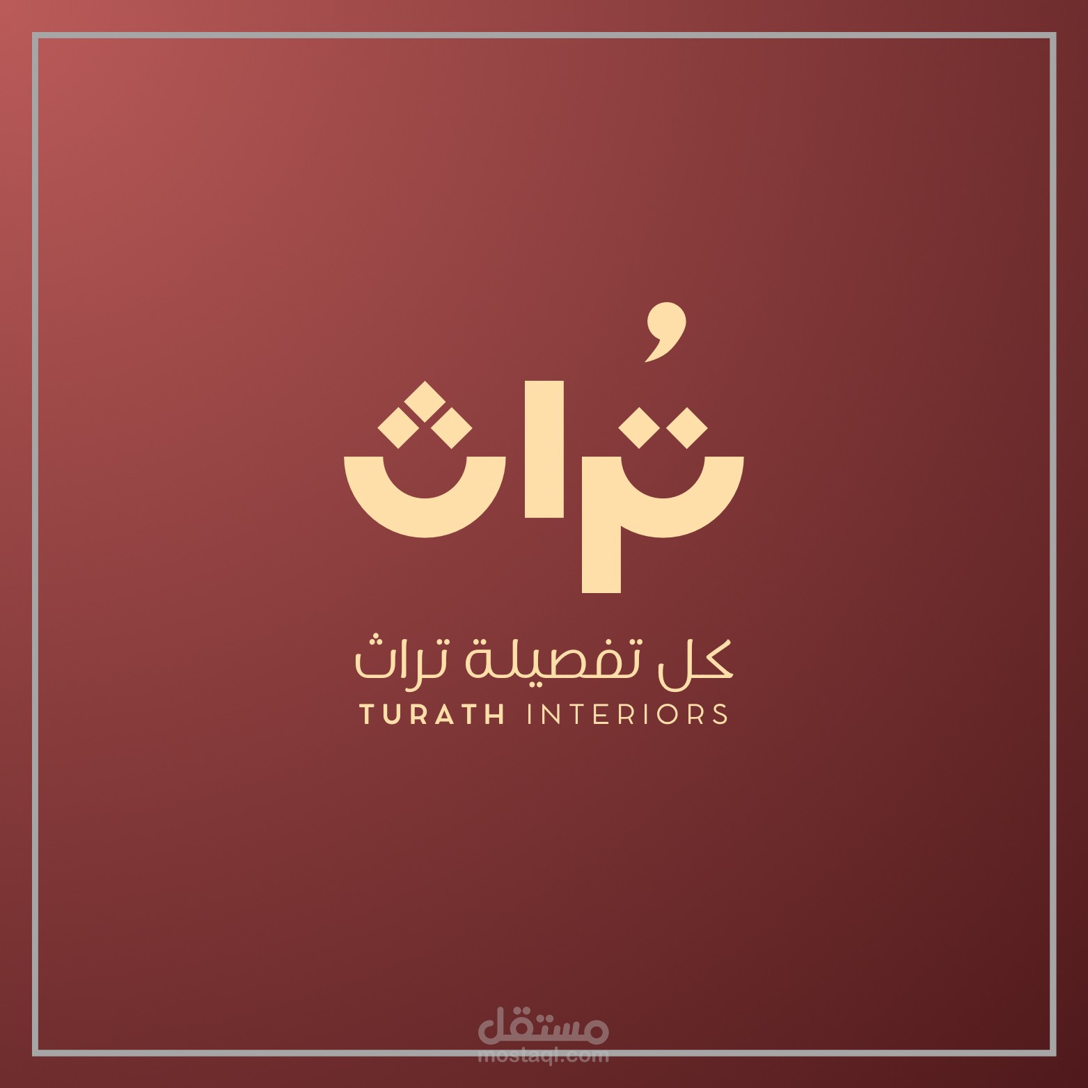بوست تراثي