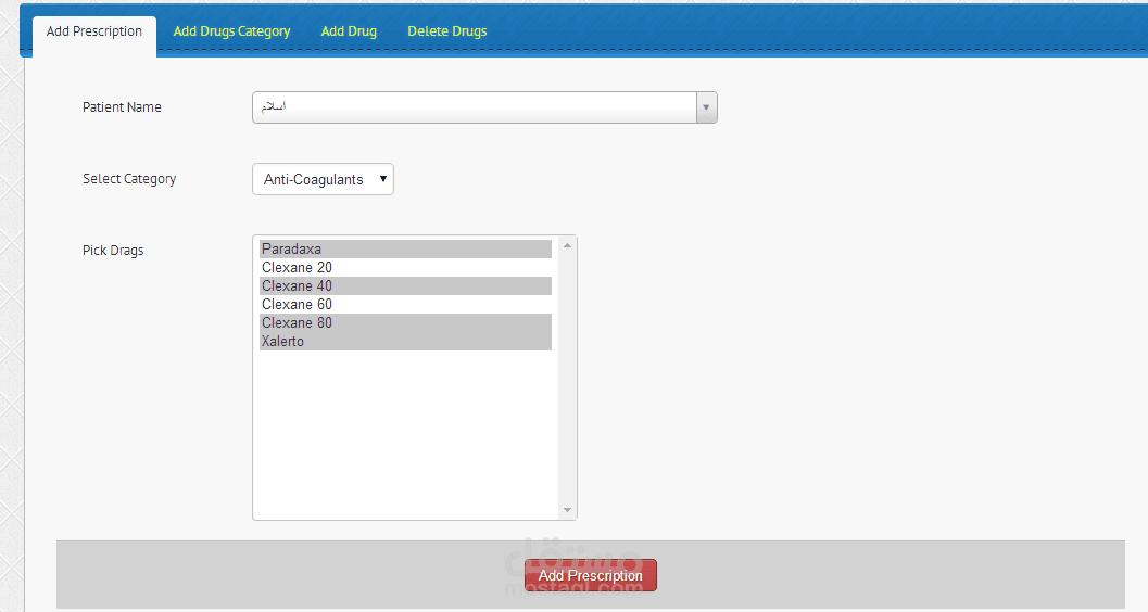 نظام خاص لعيادة
