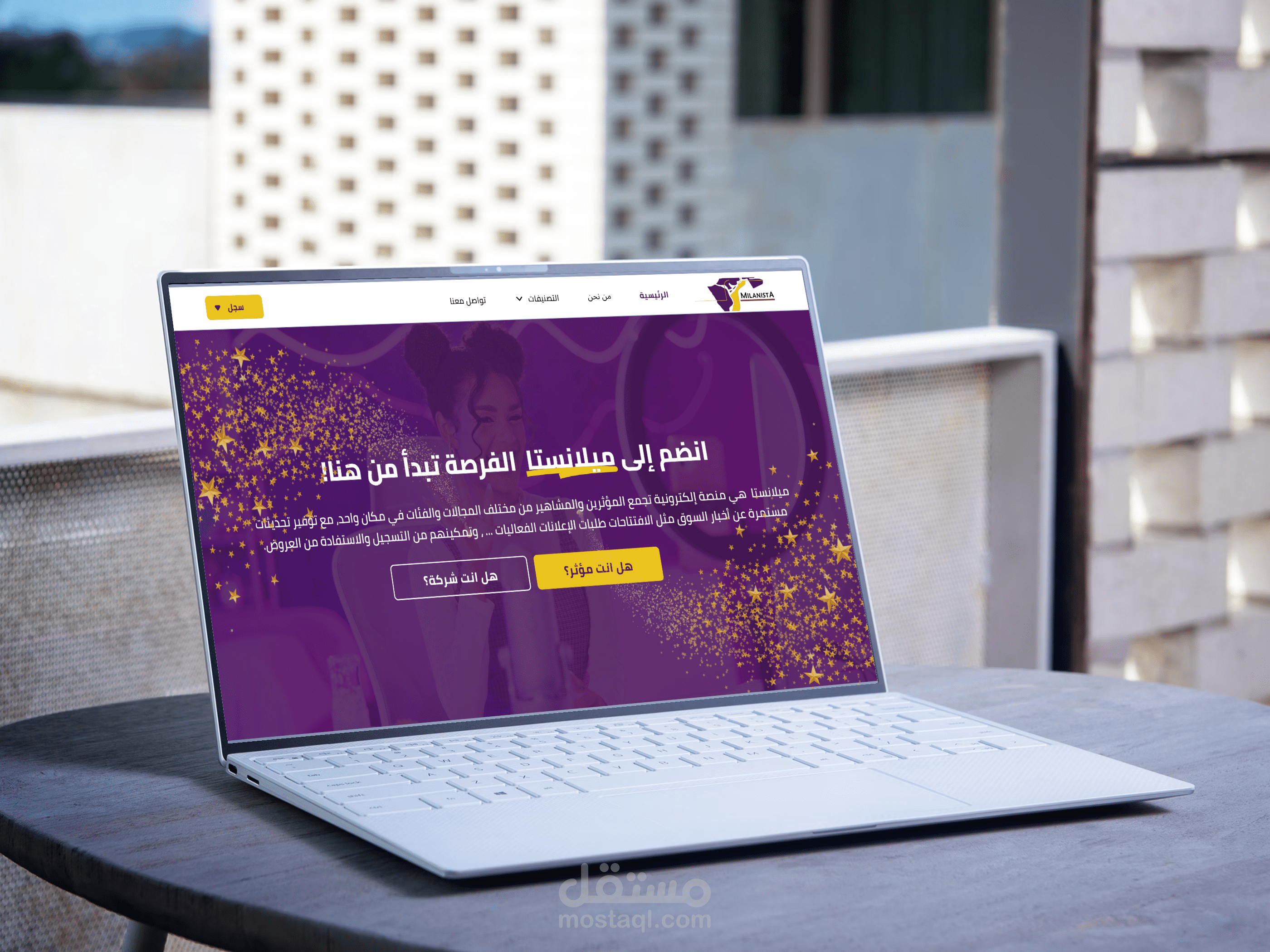 منصة ميلانيستا لمشاهير الخليج