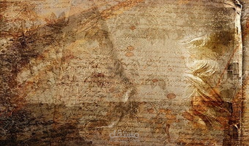 قراءة في مخطوط