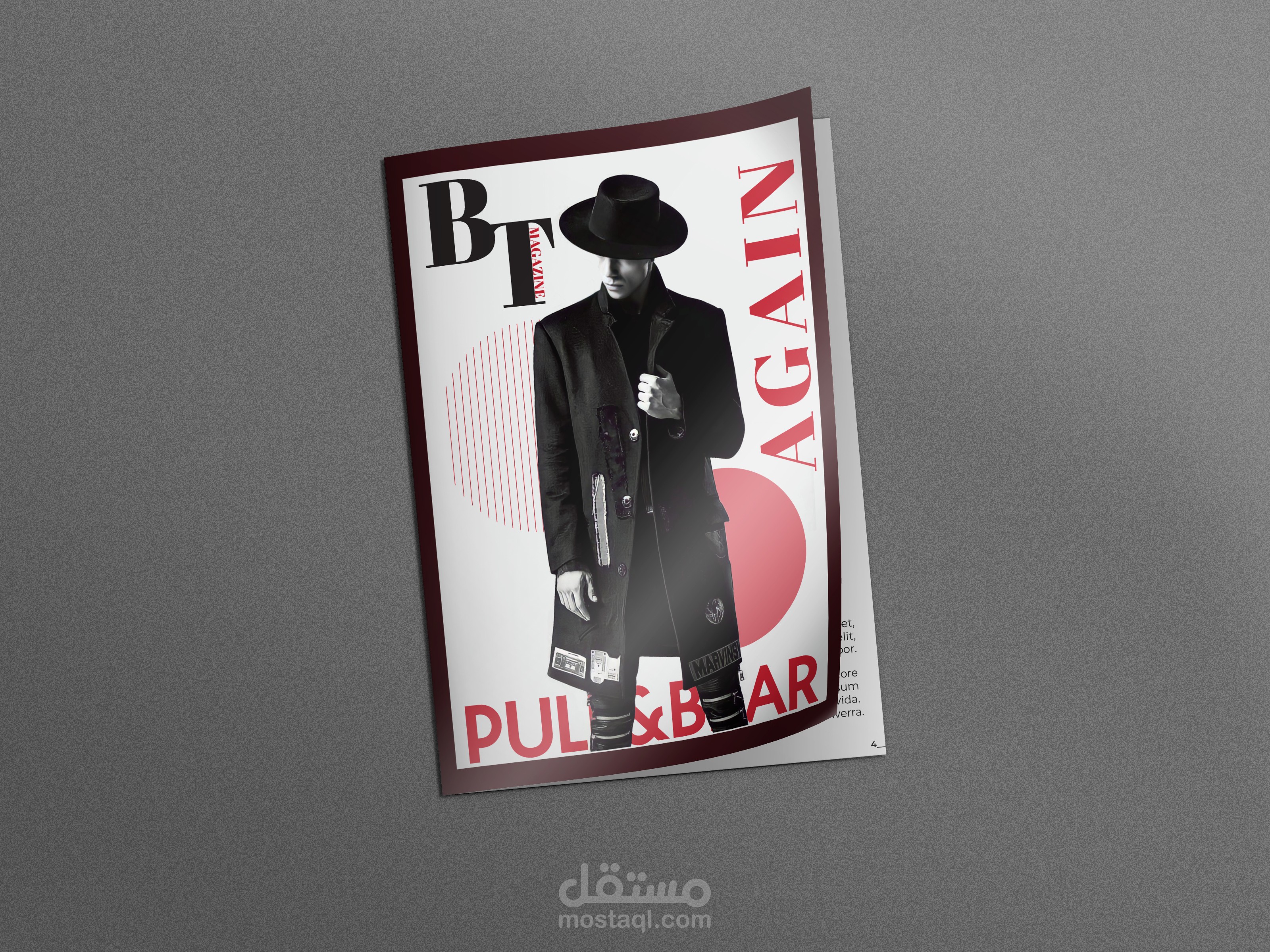 تصميم غلاف مجلة