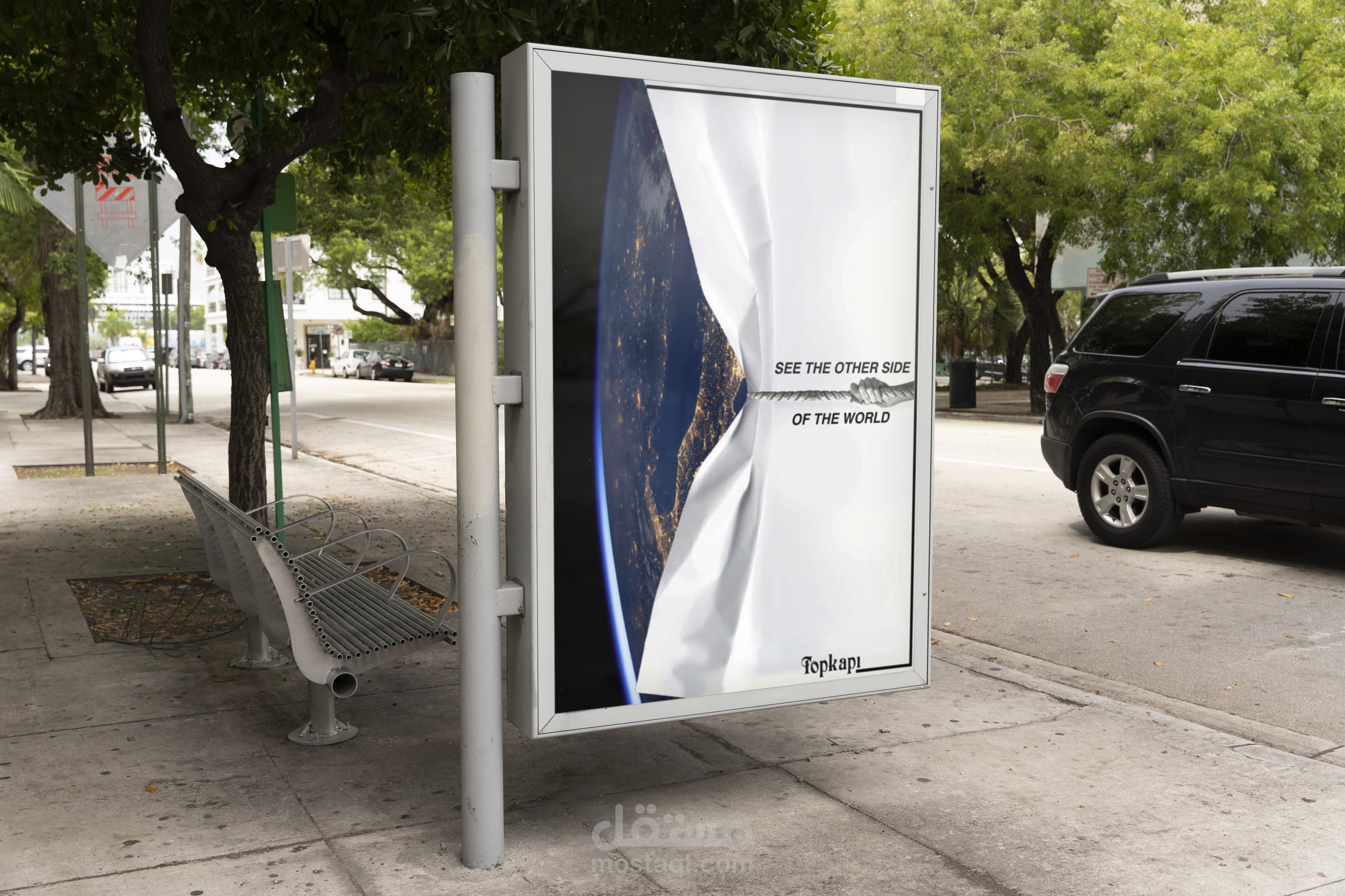 تصميم إعلان إبداعي لشركة حبال Creative Rope Ad Poster