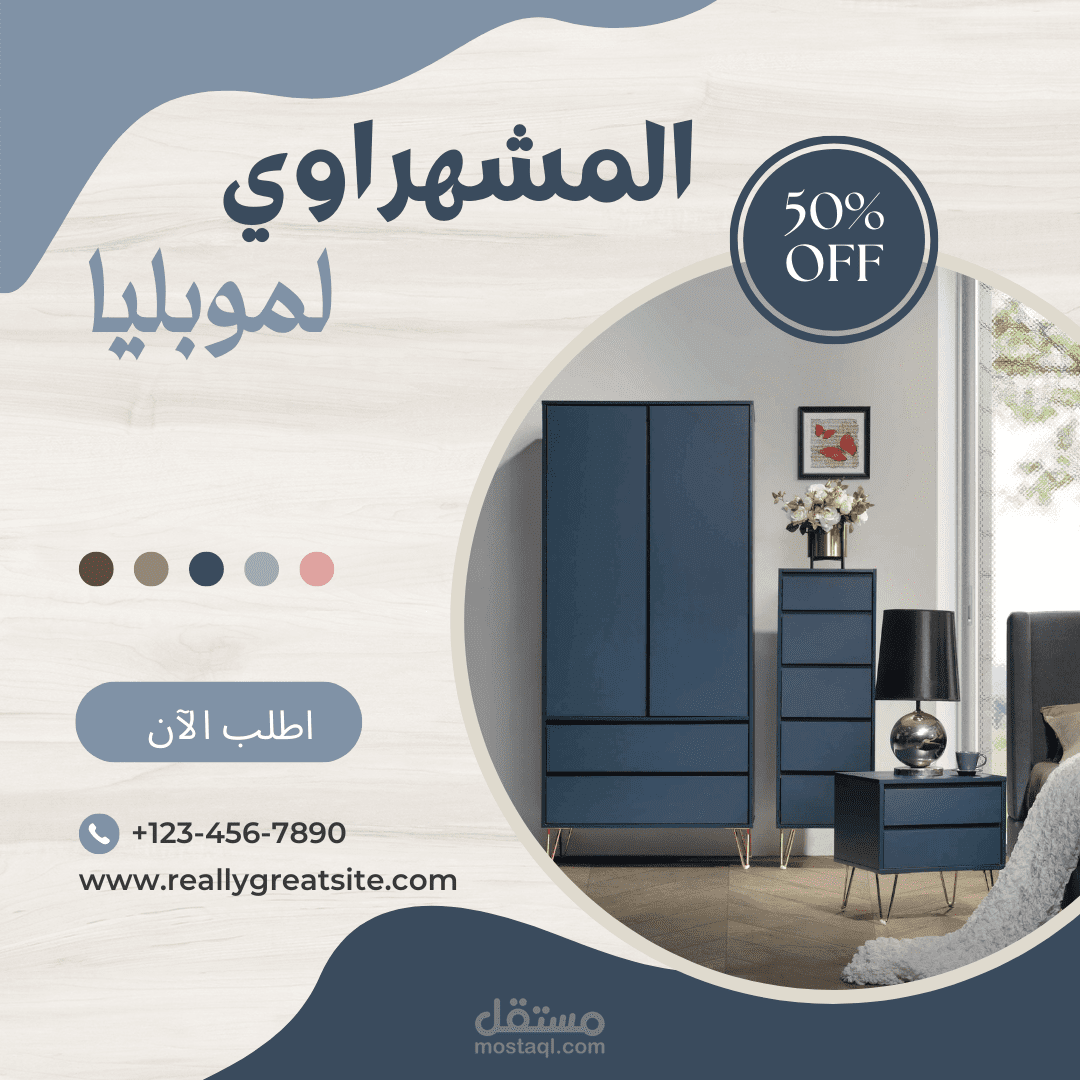 تصميم سوشيال ميديا