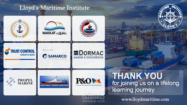 موقع lloyd's Maritime Institute للدراسة عن بعد في مجال الملاحة البحرية