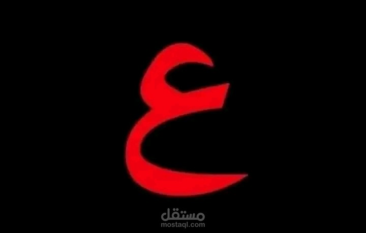 تنسيق النصوص والتحويل إلى pdf
