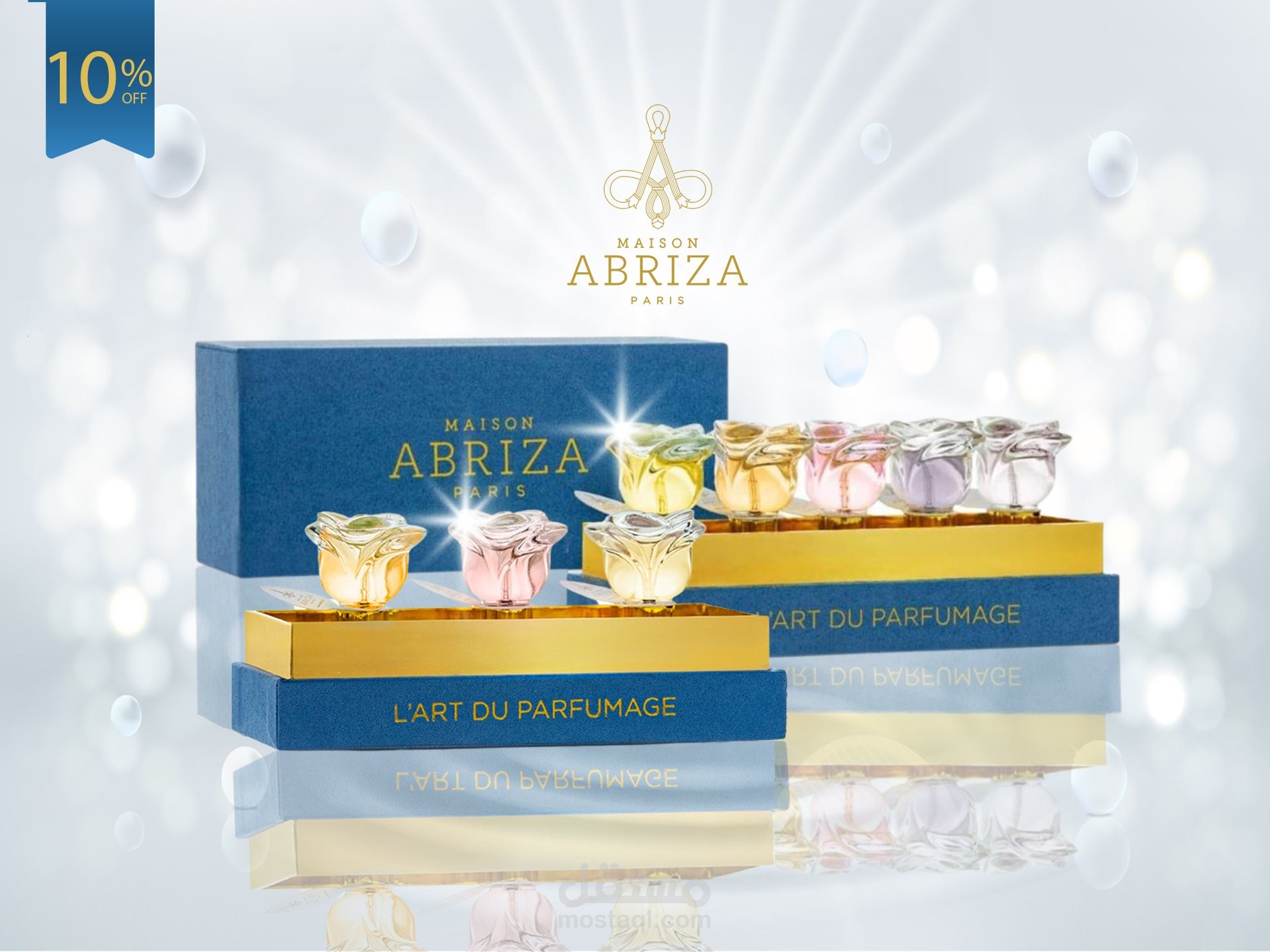 كولكشن عطور