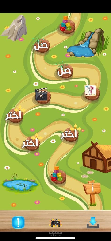 تطبيق MiSK