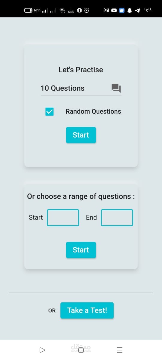 تطبيق AWS ML Exam Practice