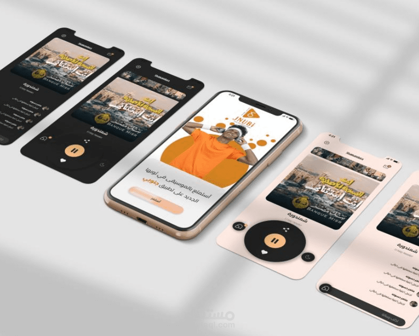 Jnubi - Mobile Music Streaming Application