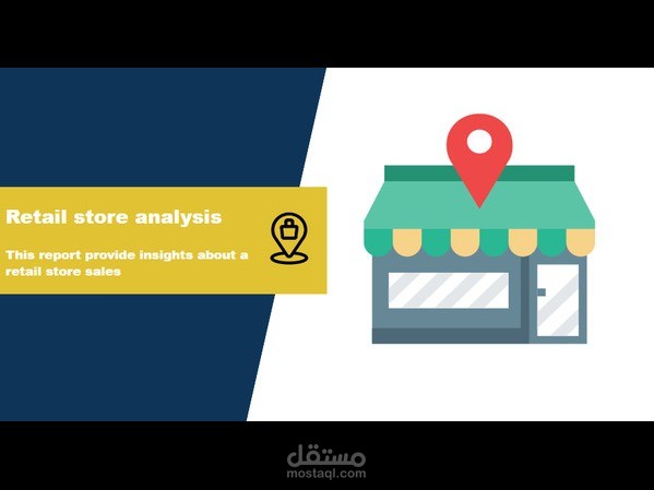 تحليل مبيعات بإستخدام power bi
