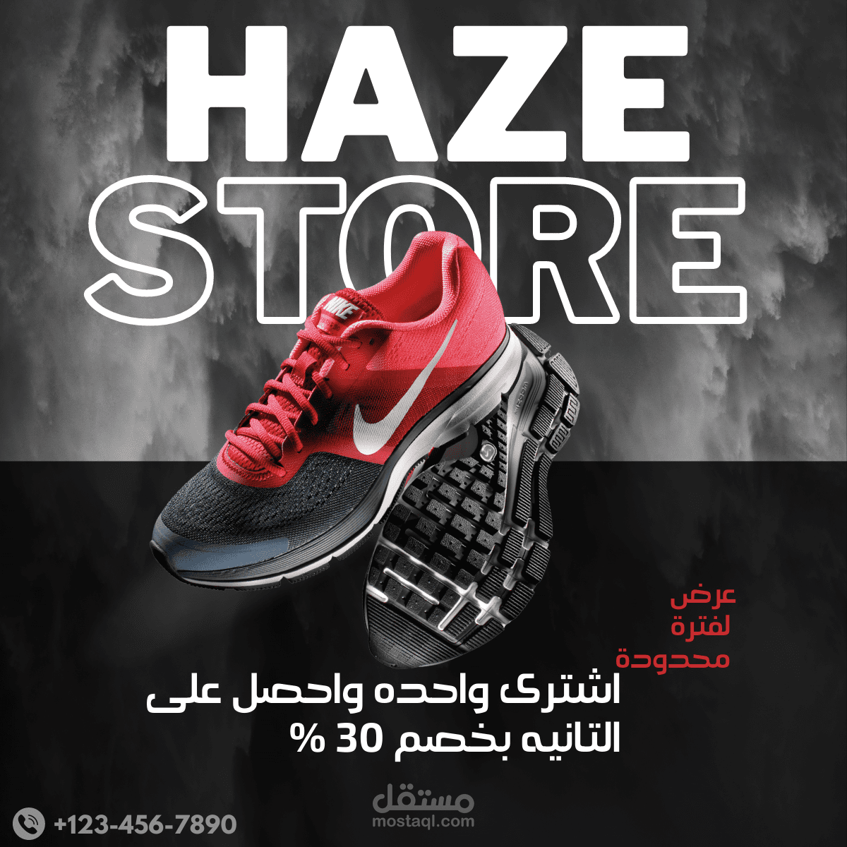 اعلان social media لمحل احذية