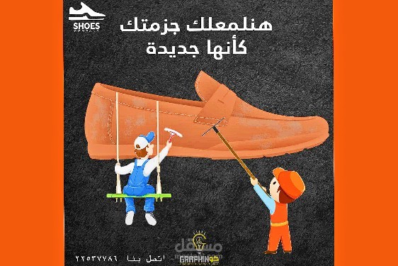 تصميمات سوشيال ميديا لحملات اعلانية