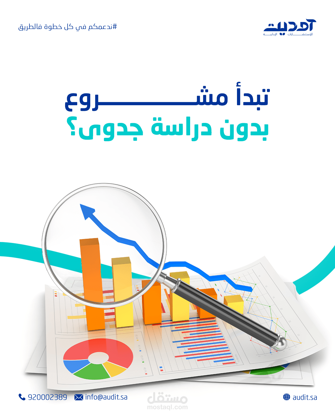 تصاميم سوشيال ميديا