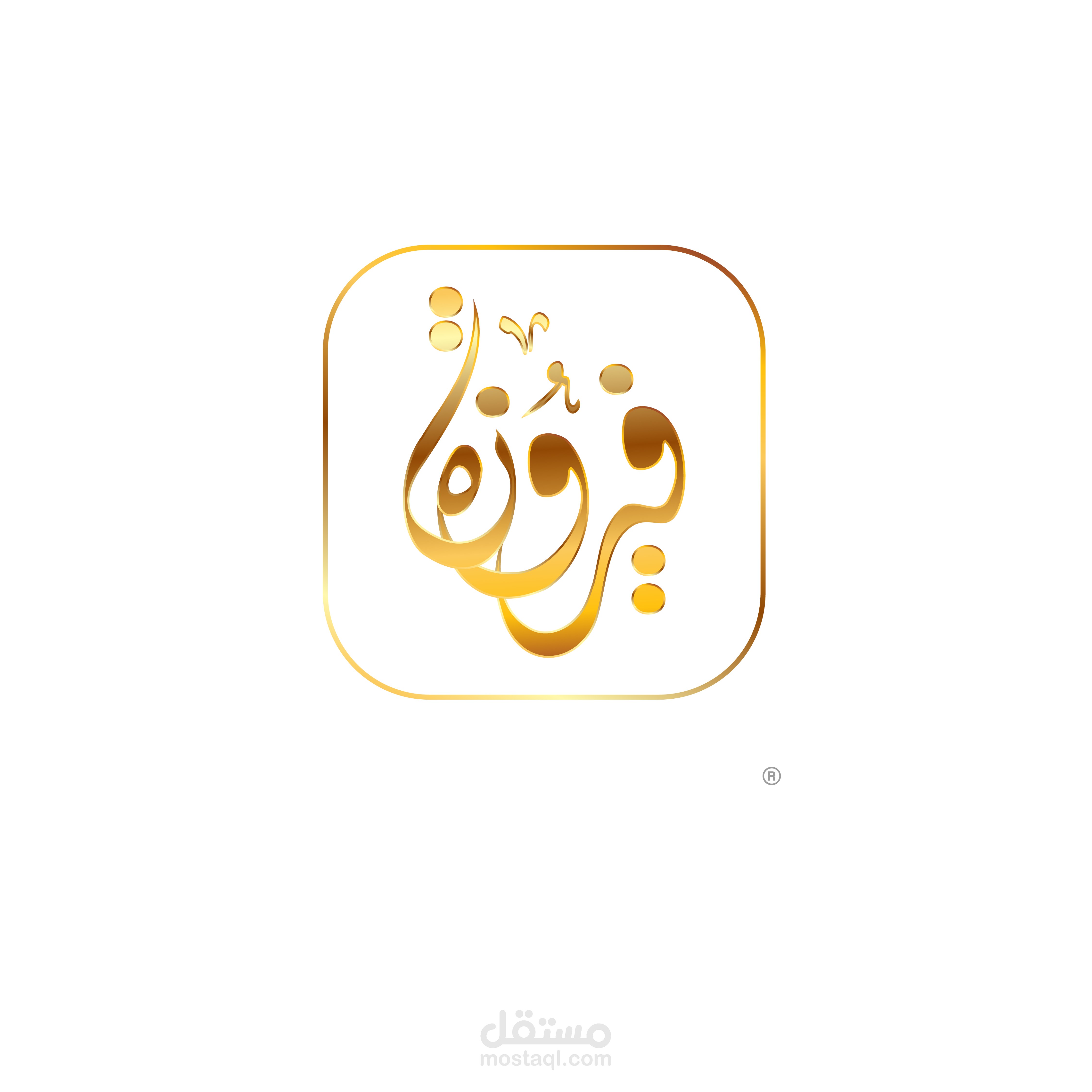 تطبيق مشابه لموقع حراج