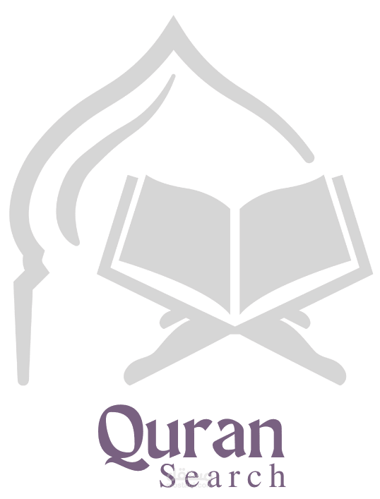 Quran Search Web Application