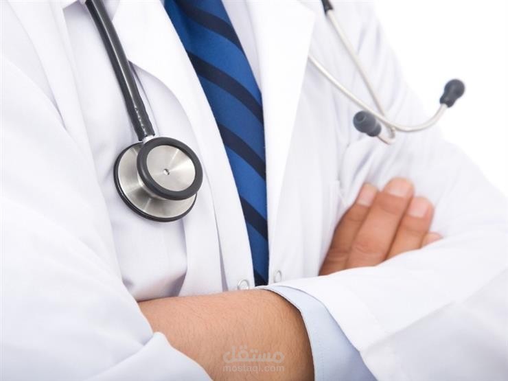 انشاء موقع طبي والعمل عليه