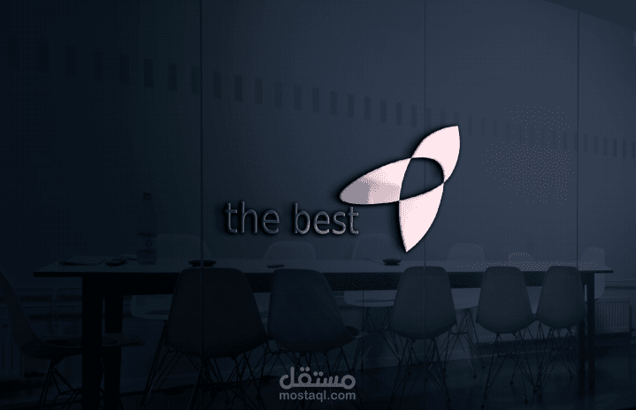 تصميم علامة تجارية لمحل