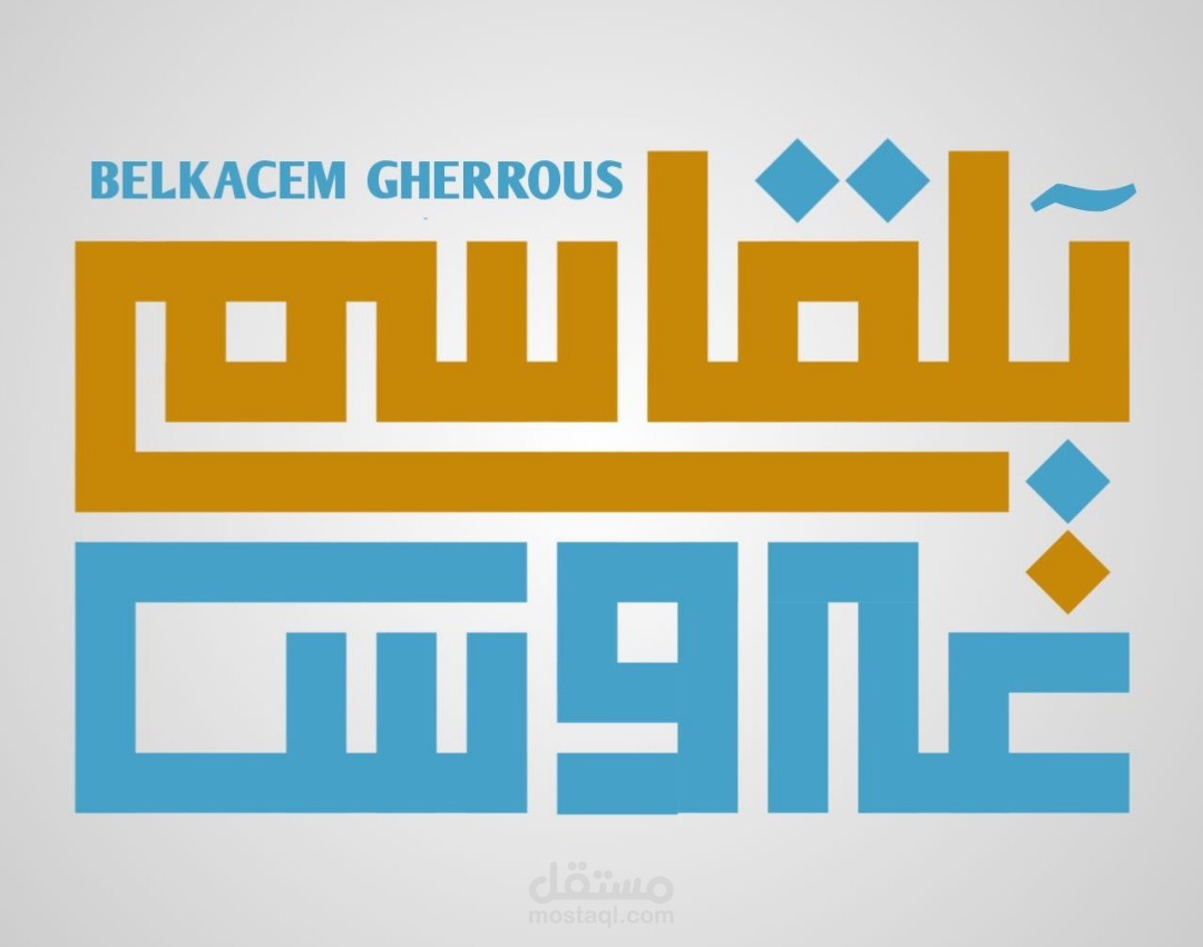 تصميم شعار