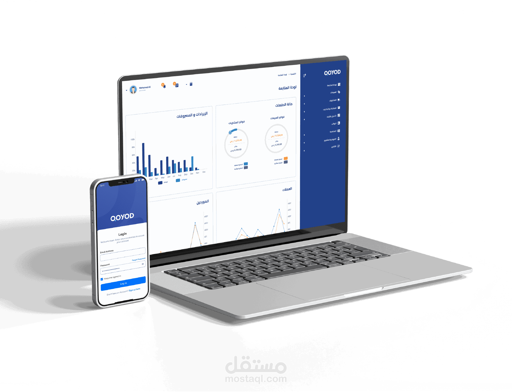 محاسبه ع برنامج قيود