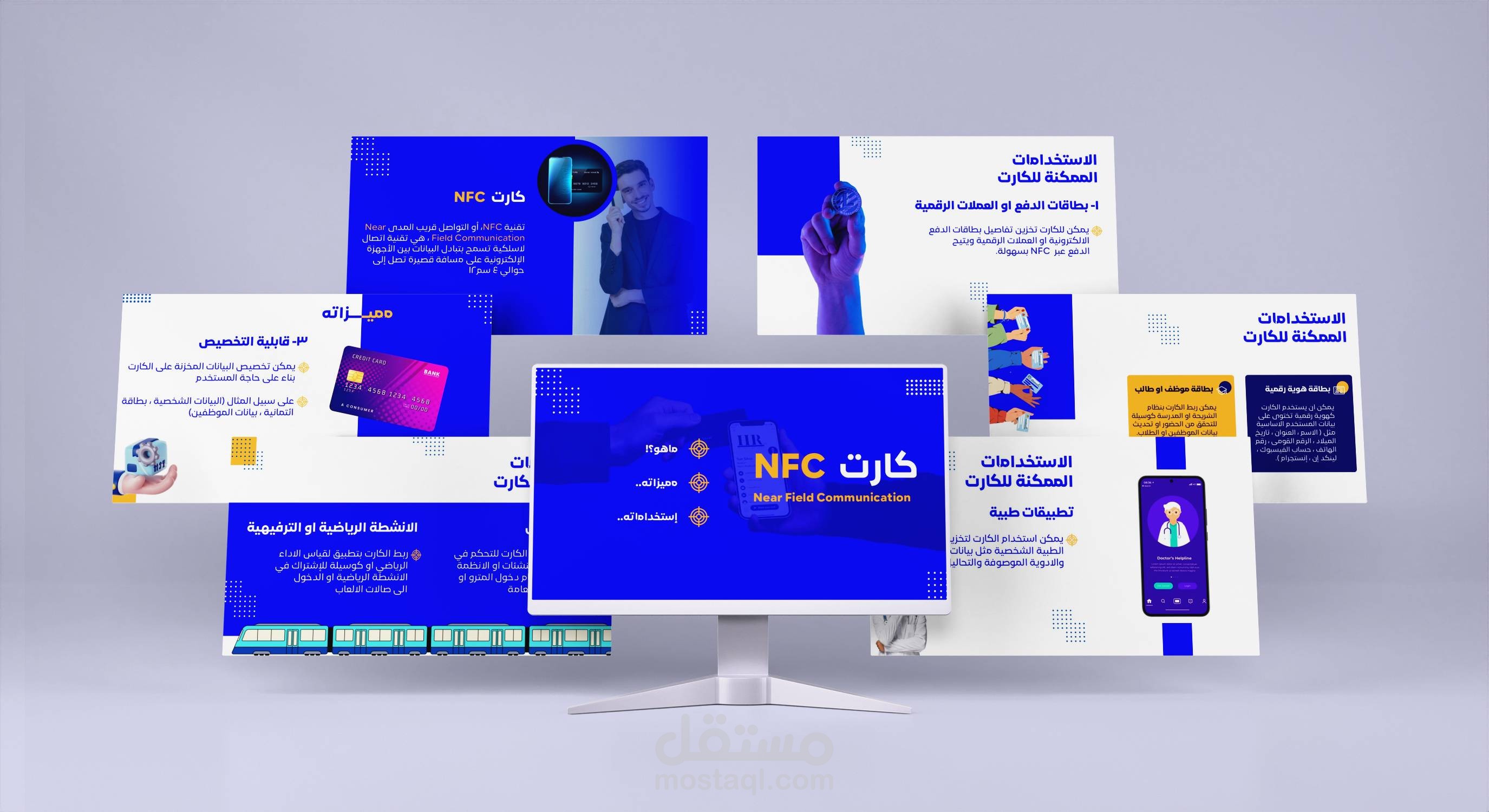 Presentation about (NFC card)