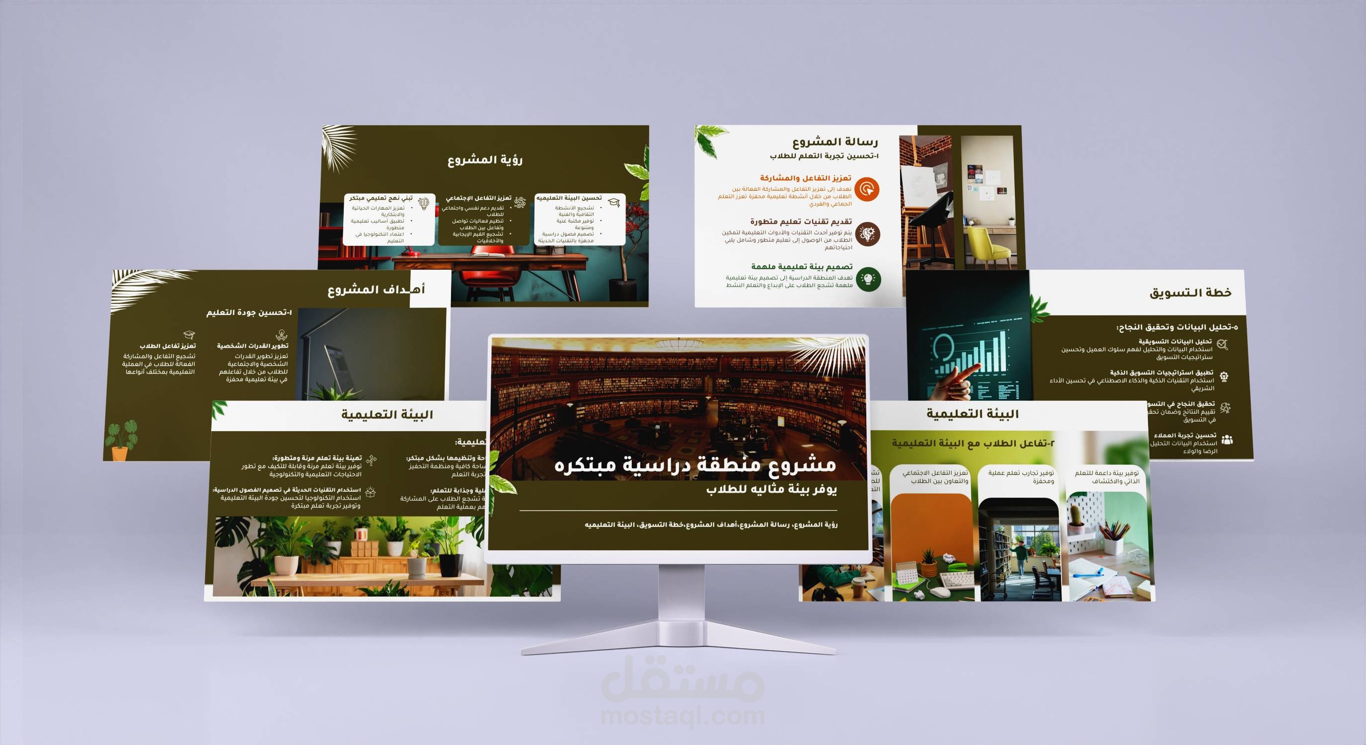 A presentation for an innovative study area for students