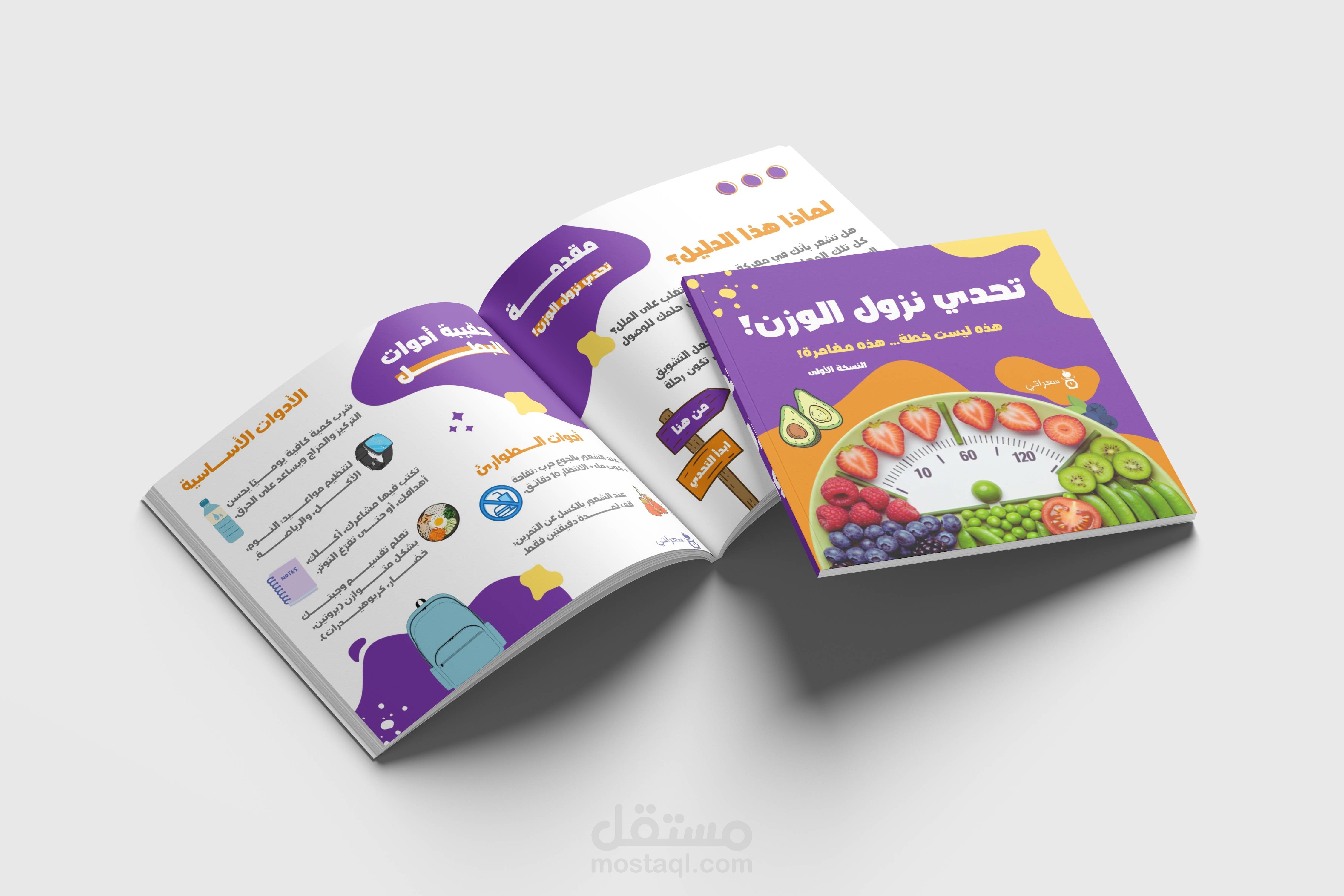 A brochure about a weight loss challenge