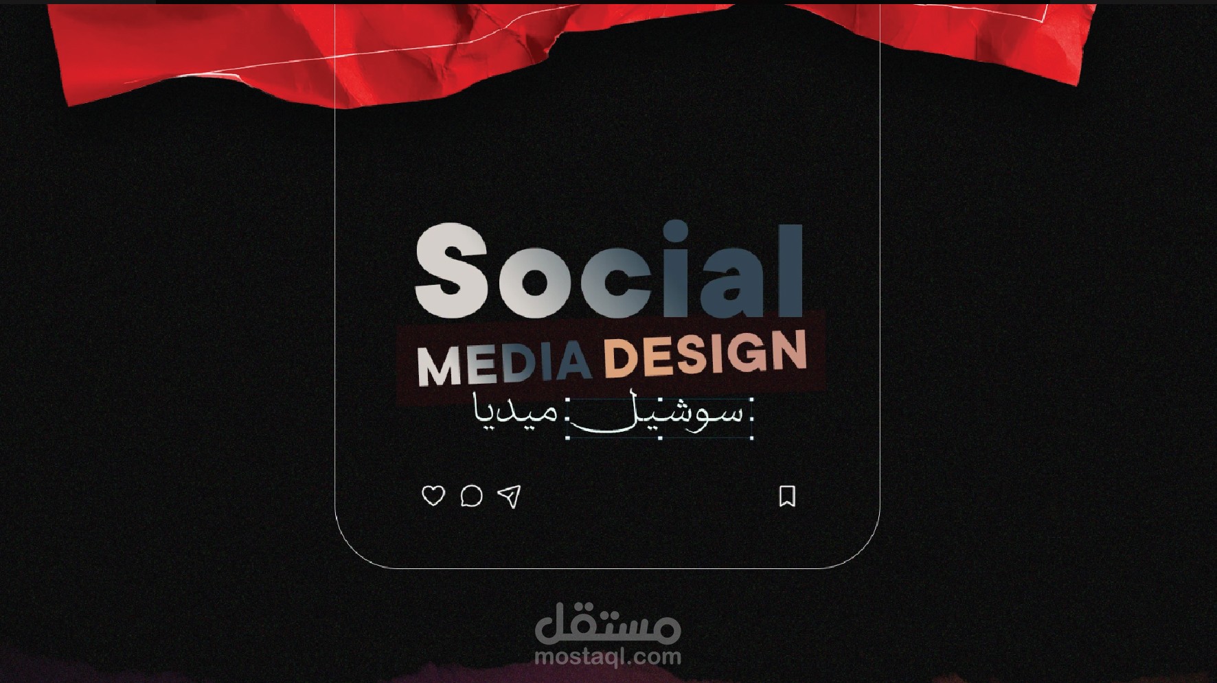 Advertising and Social Media Posters