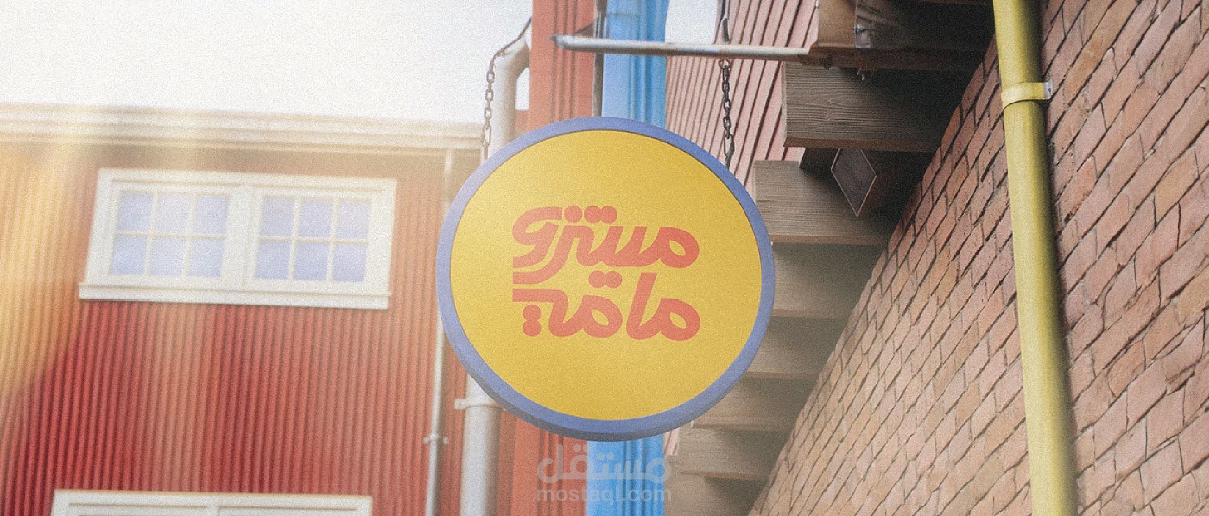 Mitzu Mami Brand Identity