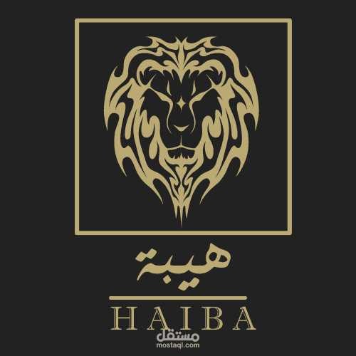 لوجو محل احذية شرقية باسم هيبه