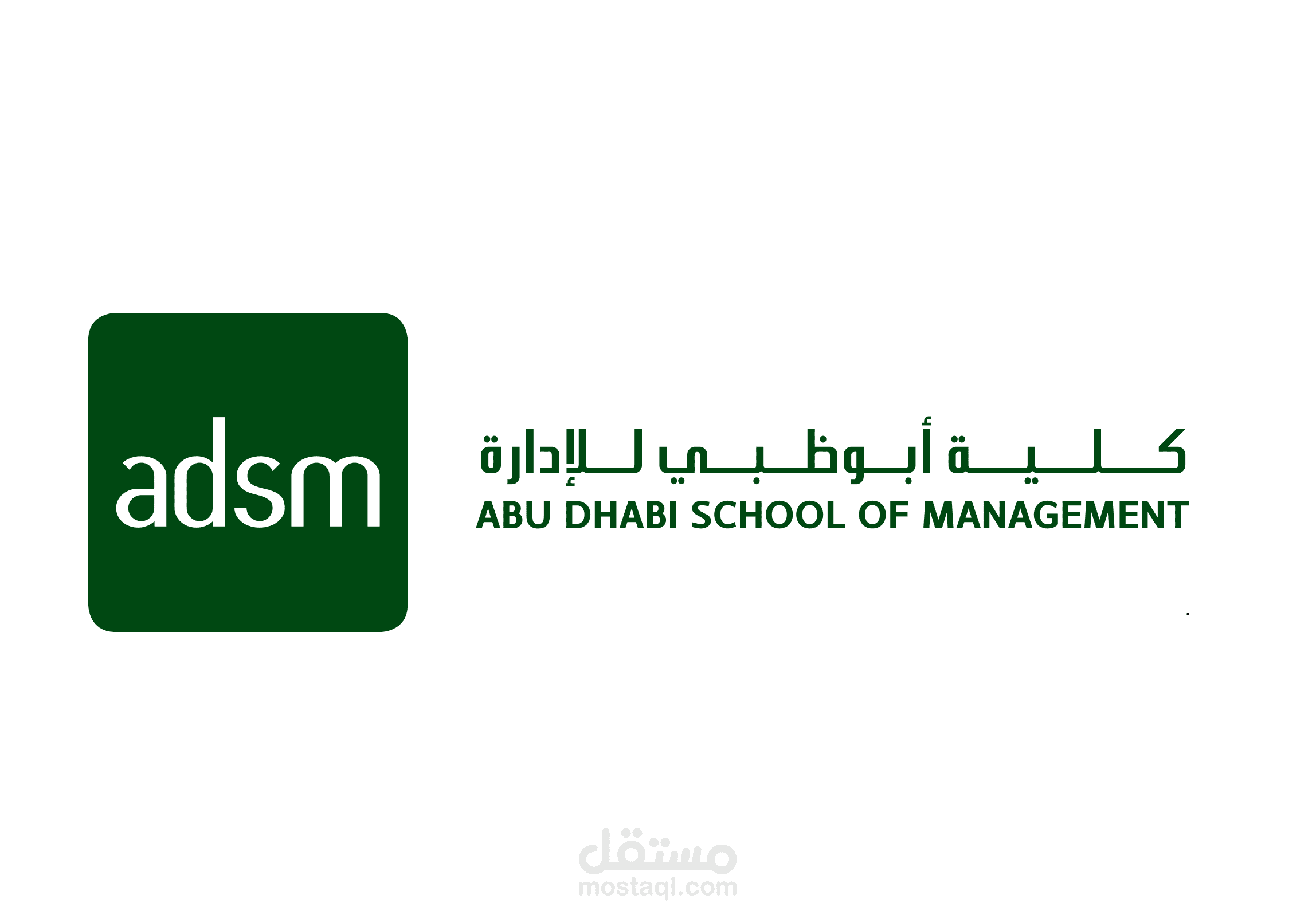 كلية ابو ظبي للإدارة