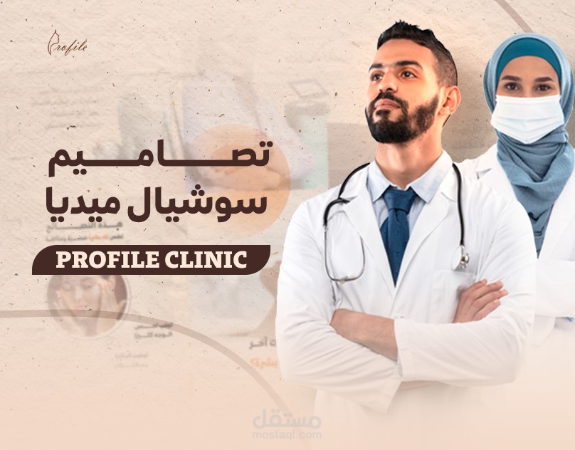 تصاميم سوشيال ميديا