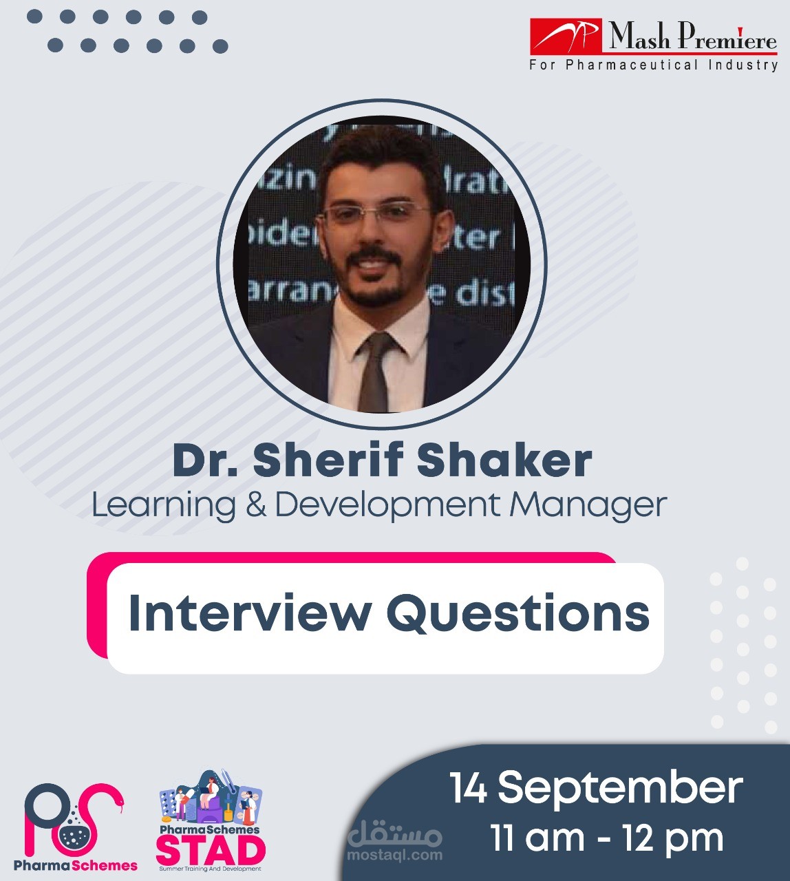 اعلان عن سيشن اونلاين