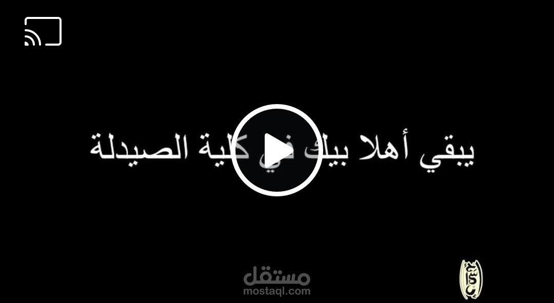 فيديو تعريفي عن إيڨنت