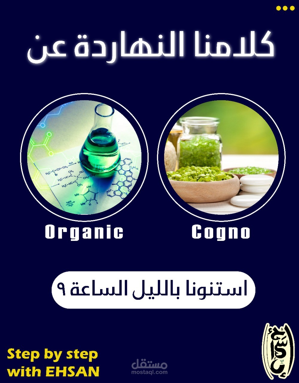 ديزاين سوشيال ميديا