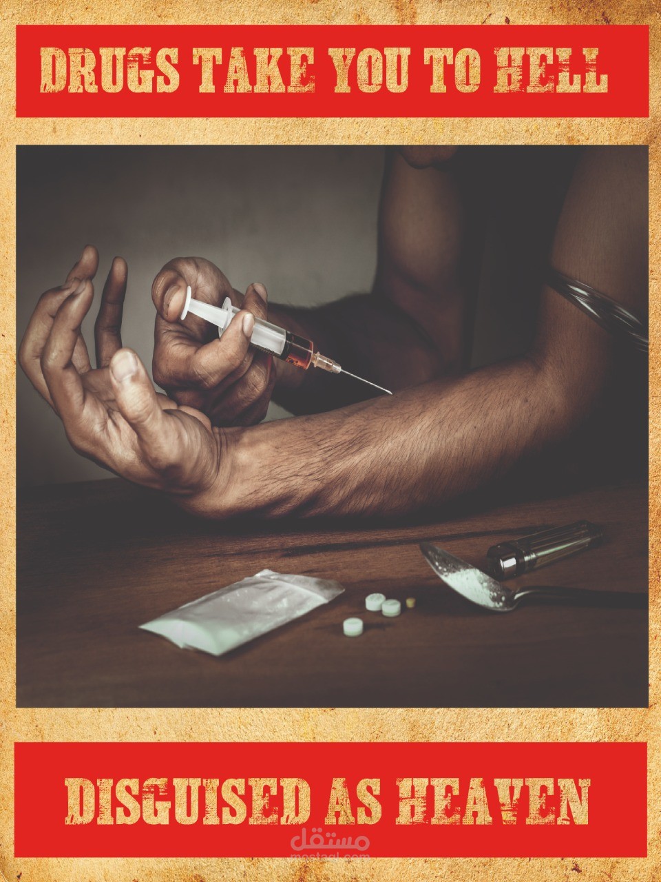 بوستر لمقاطعه المخدرات